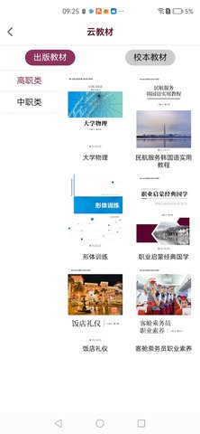 泛美教育图5