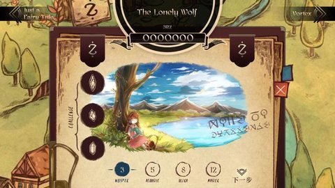 lanota(3)
