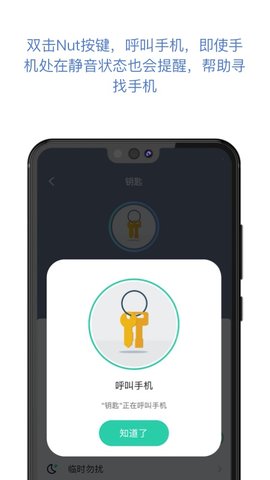 自在找图4