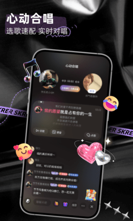 撕歌(4)