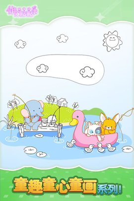 仙女贴贴乐图2