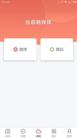 独好会昌