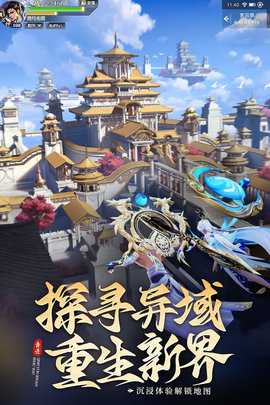 青云传图1