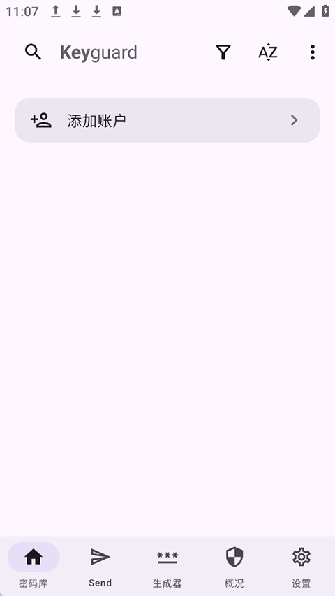Keyguard手机正版图2