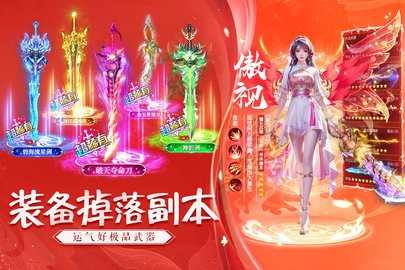 诸世王者(2)