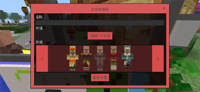 Labubu我的世界模组