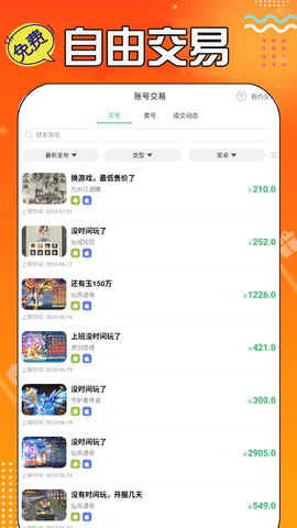 折