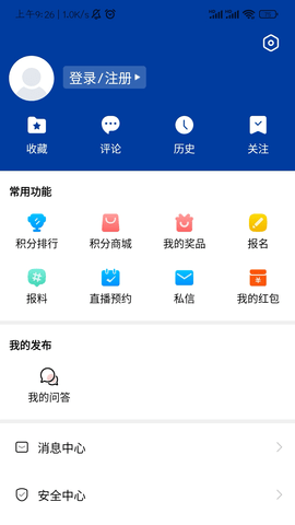 爱义乌(4)