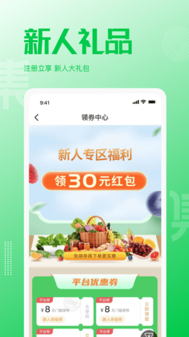 万集荟图2