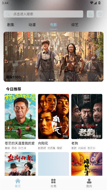 白嫖怪通用版图2