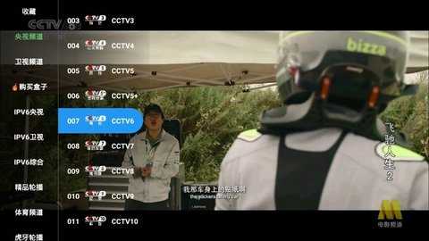 DG直播正版图4