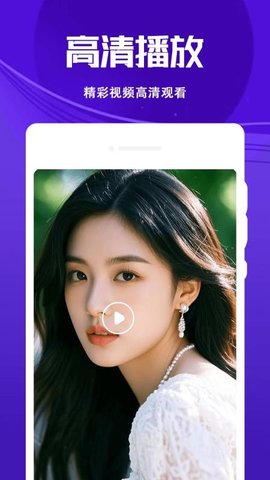 4K循环播放器官方最新版图3