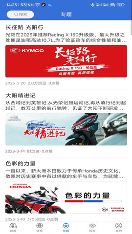 前大灯
