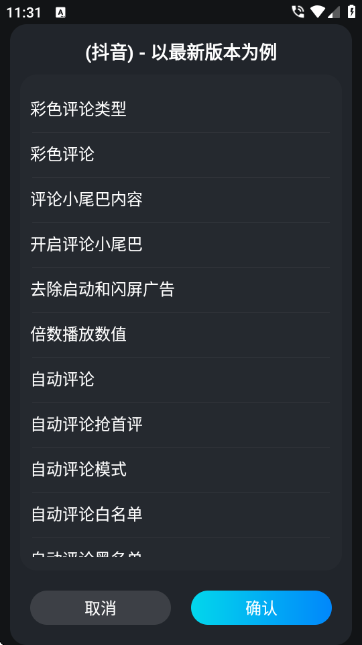 Freely手机正版图4