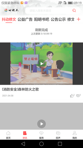 心修文图2