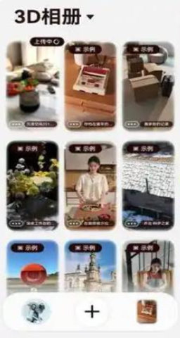 remy官方版图2