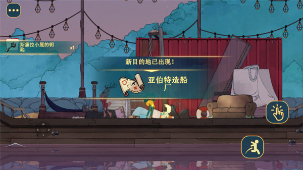 灵魂摆渡人(2)