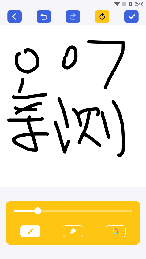 神图定制图3