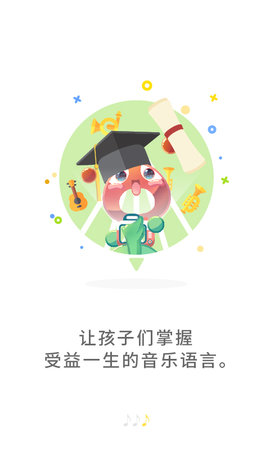 符宝音基图4