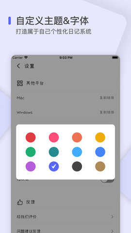 反思日记图5
