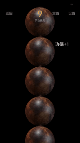正念木鱼