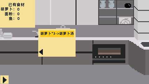 小春养成记图2