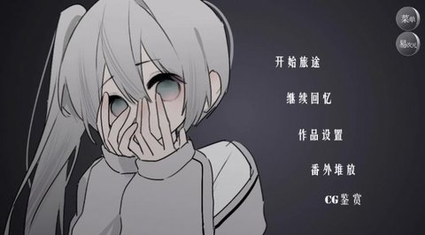 怪谈之家图2