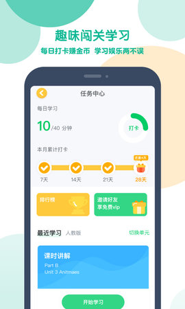 可可宝贝图5