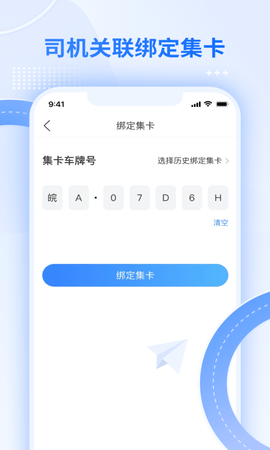 外集卡路径引导图3