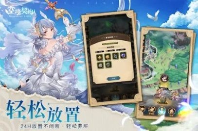 空境契约(1)