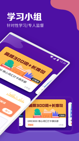 GRE考满分图2