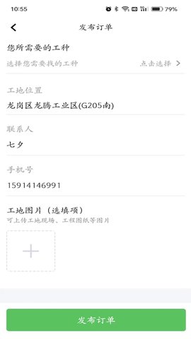 棒棒锤无广告版图4