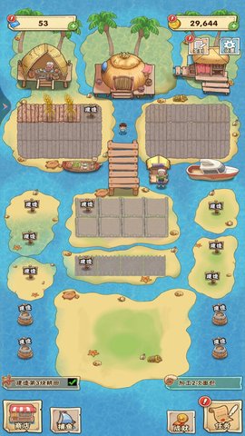 我的海岛农场图5