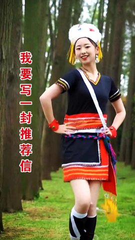 推荐信商城图2