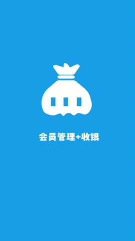 美甲收银通用版图2