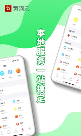 黄河云(3)