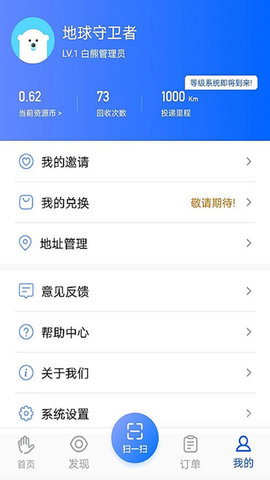 搭把手回收直装版图3
