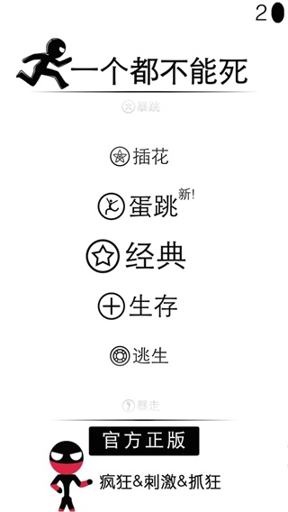 一个都不能死(1)