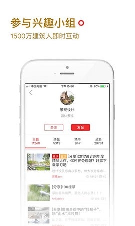 筑龙网(3)