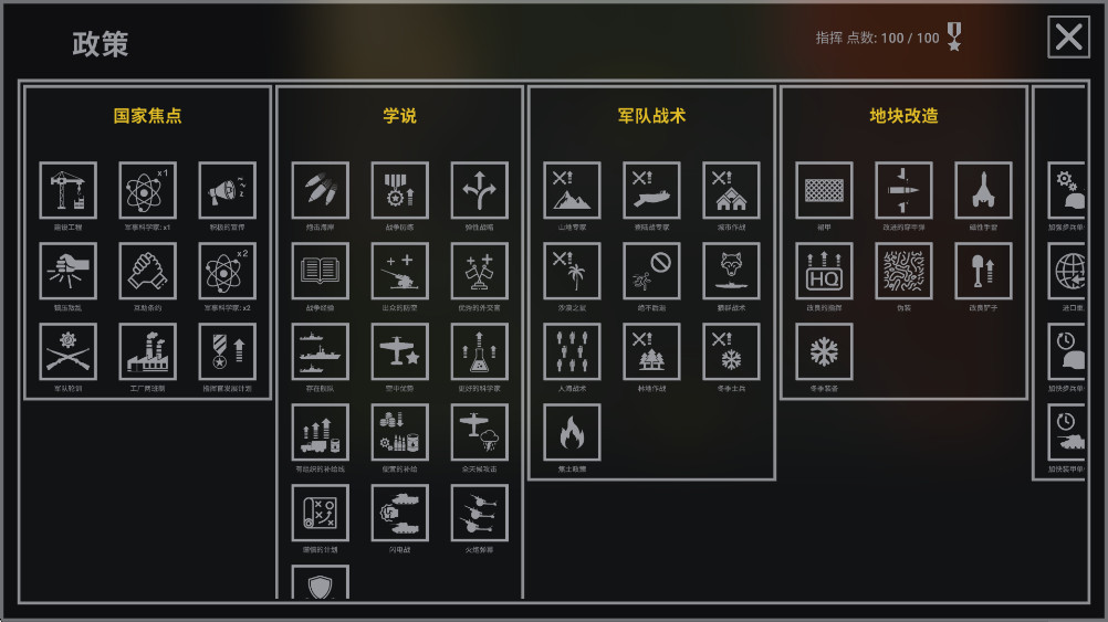 钢铁六角图4