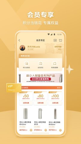 华润万家(5)