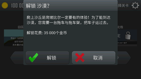 登山赛车tv版