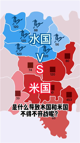 沙场对决图2