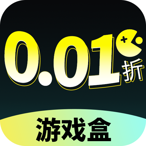 折游戏盒子 V1.0.1