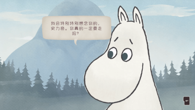 史力奇奇遇记姆明山谷之歌(2)