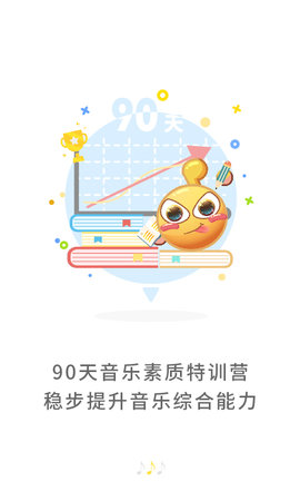 符宝音基图2