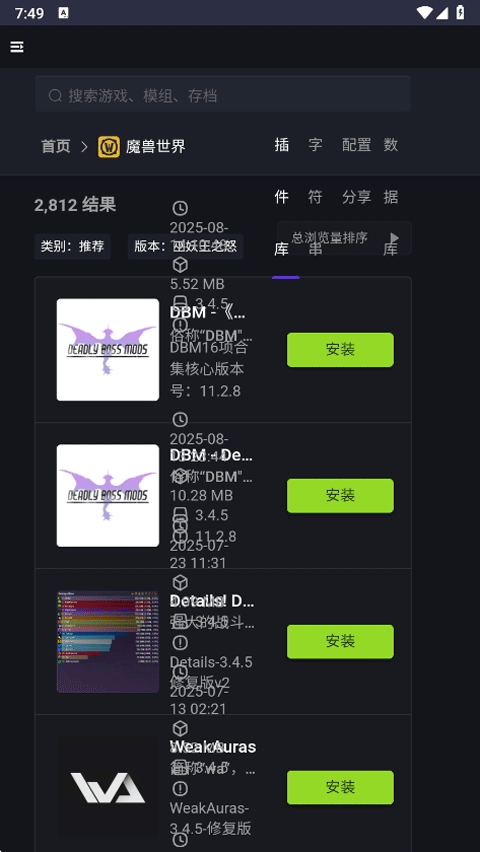 新手盒子(1)