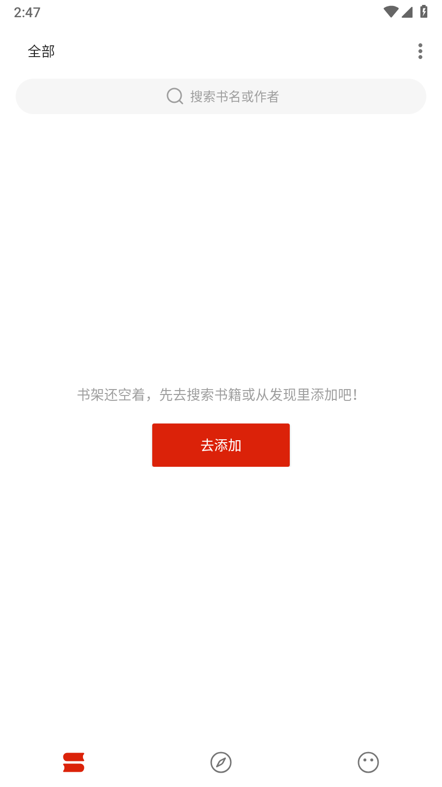 灵狐小说图8