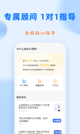 水滴筹图3