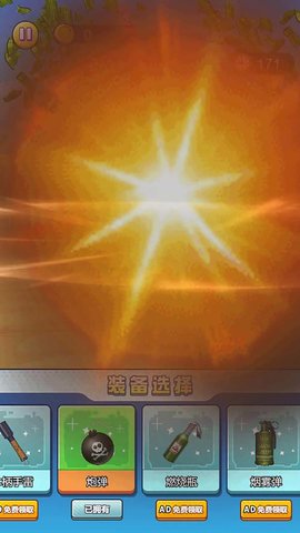 拆弹特种兵